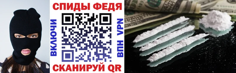 АМФЕТАМИН 97%  Ядрин 