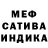 МЕТАДОН белоснежный EugeneKisel