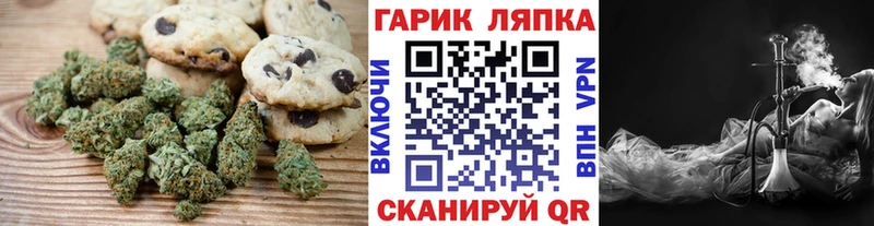 купить   Ядрин  Cannafood конопля 