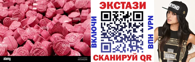 Экстази 99% Ядрин