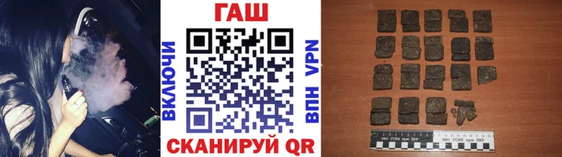 ГАШ гашик Ядрин