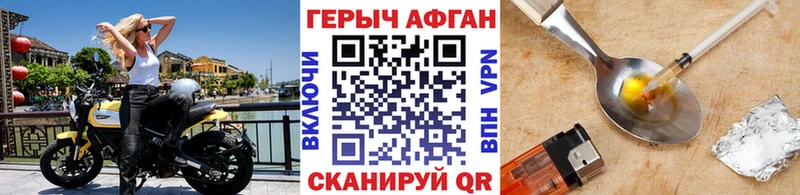 ГЕРОИН VHQ  Ядрин 
