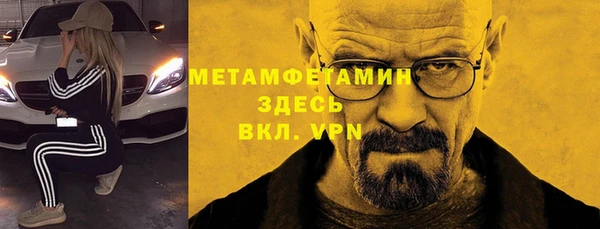 хмурый Абдулино