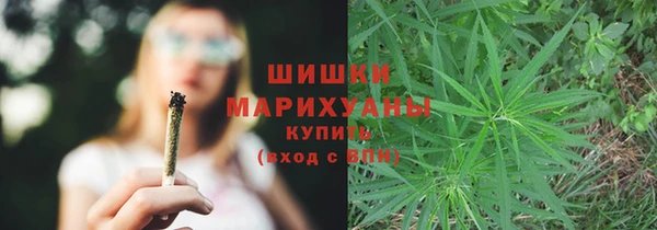 метамфетамин Абаза