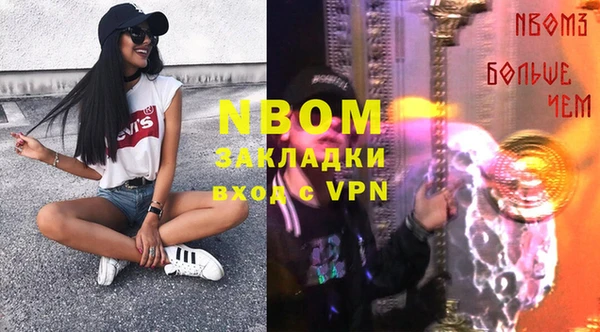 герыч Абинск