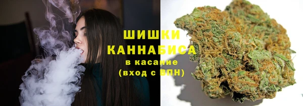 метамфетамин Абаза