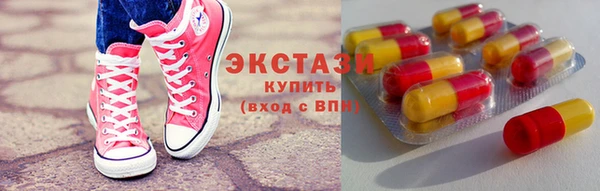круглые Медногорск