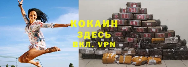 метамфетамин Абаза