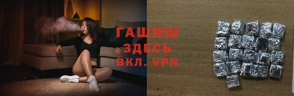 метамфетамин Абаза