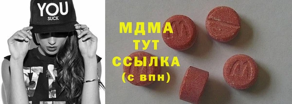 марки lsd Мегион