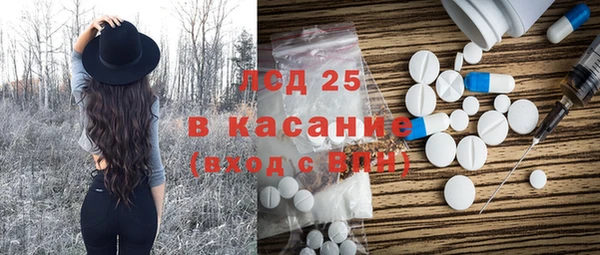 метамфетамин Абаза