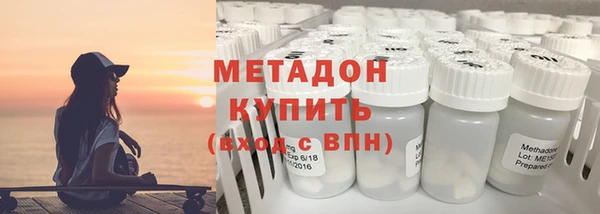 герыч Абинск