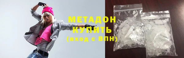 метамфетамин Абаза