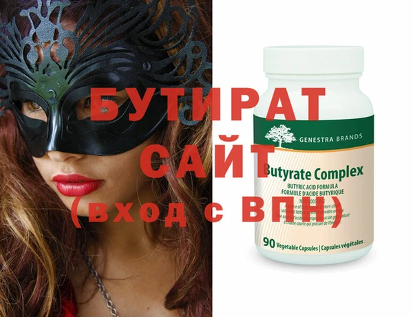 метамфетамин Абаза