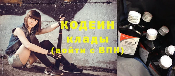 метамфетамин Абаза