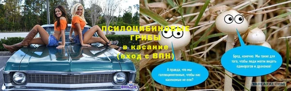 герыч Абинск