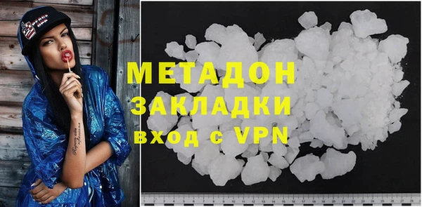 метамфетамин Абаза