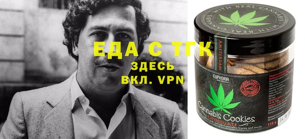 метамфетамин Абаза