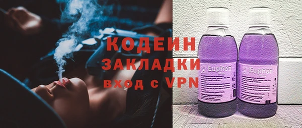 метамфетамин Абаза
