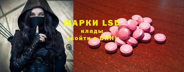 герыч Абинск