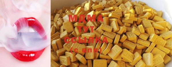 хмурый Абдулино