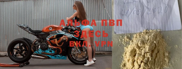метамфетамин Абаза