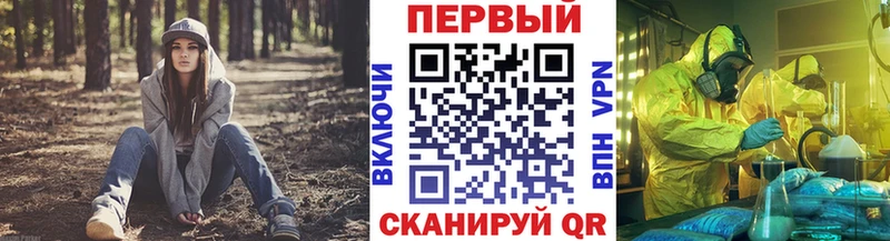 Первитин Декстрометамфетамин 99.9%  купить  сайты  сайты даркнета Telegram  Ядрин 