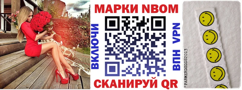 кракен как зайти  Ядрин  Марки 25I-NBOMe 1,5мг 