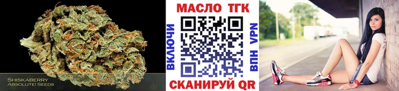кракен зеркало  нарко площадка формула  Дистиллят ТГК THC oil  Ядрин 
